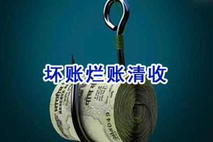 泗洪要债公司